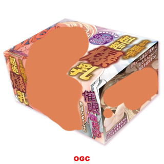 Aone 催眠性指導 歐派收藏 倉敷麗華的超絕爆乳【OGC情趣用品】