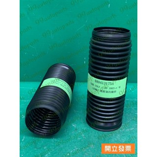 【汽車零件專家】福斯 GOLF 1.9D 2005->年 6N0413175A 前輪用 避震器 避震器防塵套 福斯原廠