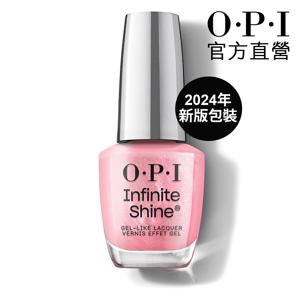 OPI 豪門定律 【任2件79折/領券再折】 類光繚指甲油 ISLR44 小銀蓋 如膠似漆2.0系列指彩 美甲 官方直營