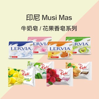 Ruhi by Harmony 花果香皂125g 多款任選