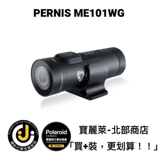 精彩行車改裝部品【寶麗萊Polaroid ME101WG】安全帽行車紀錄器 送安裝 私訊領優惠券