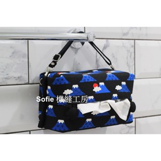 Sofie 機縫工房【富士山日出】好市多衛生紙套 布衛生紙袋 橫式面紙收納袋 車用面紙套 掛式面紙袋 面紙盒 手工 手作