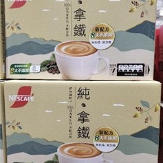 咖啡二合一純拿鐵 18公克 X 80包 #222379 好市多代購 拿鐵 咖啡 雀巢 二合一 無糖 沖泡 #439