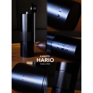 【珈堂咖啡】HARIO KABUTO 不鏽鋼金屬刀盤 手搖磨豆機 MKBT-1B