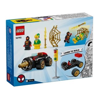 玩具研究中心 現貨 樂高 LEGO 積木 Spidey系列-蜘蛛人 電鑽車 10792