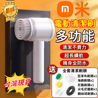 【多功能清潔刷🍀6H出貨】手持清潔刷 便攜清潔刷 家用洗碗刷 鞋刷 廚房清潔刷 馬桶清洗刷 瓷磚刷 衛生間清潔刷 鋼絲刷