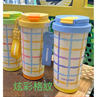 #🔥現貨 方正格紋清新美感《炫彩格紋系列》保溫保冷咖啡杯