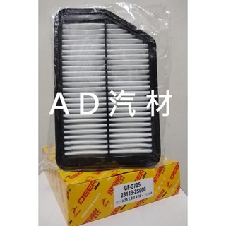 三代 SPORTAGE 15-16 CRDI 飛鹿 VIC 空氣芯 空氣心 濾芯 濾網 濾清器 空濾 GE-3705