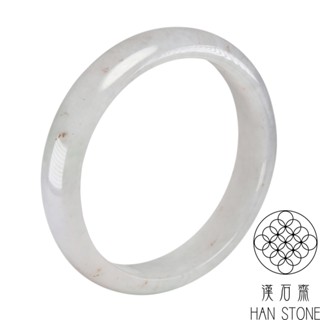 【漢石齋】天然翡翠A貨 手鐲玉鐲 紫羅蘭種(手圍18.3/版寬13.7mm)