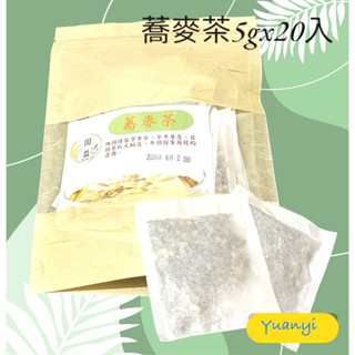 [圓益行] 蕎麥茶 焙香蕎麥決明子茶 天然穀物香氣獨特 現代生活無糖飲品5gx20包 快速冷泡茶 熱泡茶皆適宜