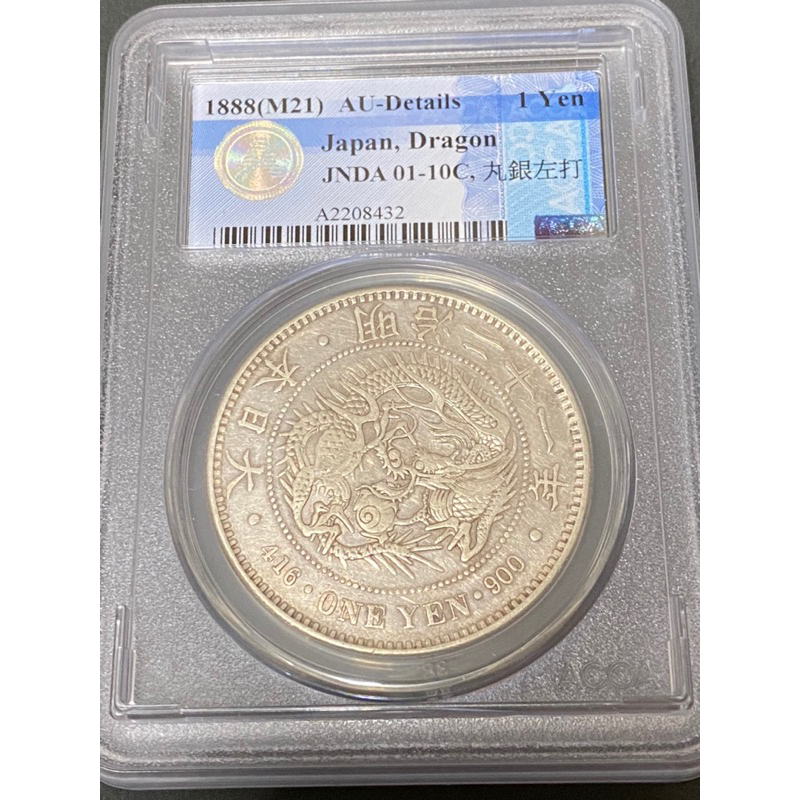 21年壹圓的價格推薦- 2025年11月| 比價比個夠BigGo