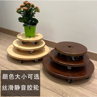 附發票⭐花盆底盤 水盤 接水盤 置物架 花架 實木移動花盆託盤 帶靜音萬向輪 加厚底座滾輪花架 底託圓形長方形