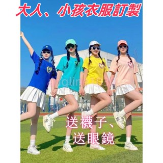 【臺灣出貨】客製化衣服 團服 T恤定製 親子裝 團體服 閨蜜裝 姐妹裝 多巴胺上衣 糖果色愛心T恤短袖 寬鬆上衣