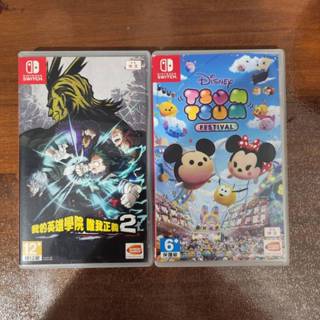 【二手】任天堂 Switch 我的英雄學院 七龍珠 火影忍者 Tsum Tsum 遊戲片