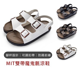 MIT質感雙帶魔鬼氈厚底涼鞋 雙帶涼鞋 厚底涼鞋 涼拖鞋 輕量涼鞋 魔鬼氈涼鞋 MIT涼鞋 臺灣製
