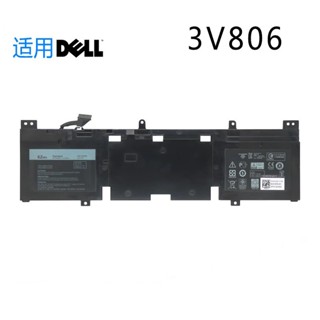 適用DELL 外星人13 P56G 3V806 N1WM4 2P9KD 62N2T 筆記型電池
