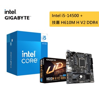 Intel 14代 i5-14500 CPU 處理器 + 技嘉 H610M H V2 DDR4 主機板 超值組合品