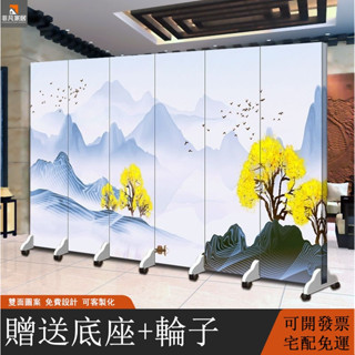 【非凡家居】中國風屏風 隔斷墻 意境水墨山水古風 客廳遮擋 移動屏風 折疊屏風 國畫屏風 可客製化 客廳辦公室大戶型隔間
