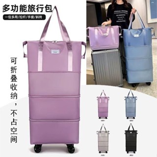 【優品特賣】摺疊擴充旅行包 帶滾輪旅行包 旅行袋 行李包 大容量短途手提包 幹濕輕便分離包 待產 收納 出差 行李