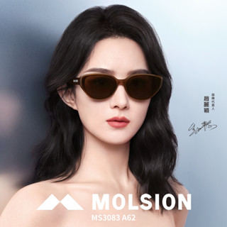 MOLSION┃MS3083太陽眼鏡 膠框墨鏡┃KUAN YING 冠英