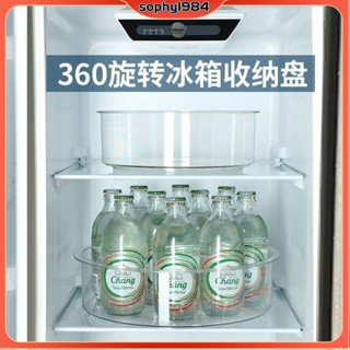 🍀冰箱飲料收納🍀 冰箱飲料啤酒收納盒 自動滾落置物架 冰箱旋轉收納盤飲料盒啤酒易拉罐置物架託盤轉盤透明收納架調料架
