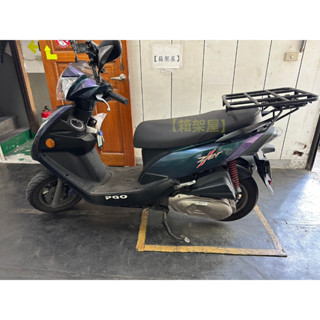 【新北新莊箱架屋】滑軌 前後移動 PGO ZAN 讚 實心 後架 貨架 + 移動式 外送架 保溫箱架 伸縮 外送架 伸縮