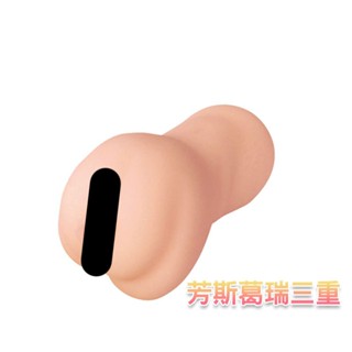 悅樂天使降臨-霞理沙【芳斯葛瑞情趣用品】飛機杯 自慰套