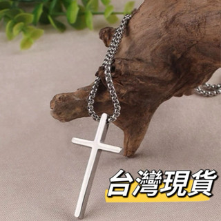 項鍊 項鍊男 hiphop項鍊 男生項鏈 聖母項鍊 鈦鋼項鍊男 金色項鍊男 大項鍊 十字項鍊 項鍊十字架 嘻哈項鍊 美式