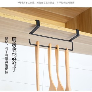 鐵藝廚房紙巾架 廚具收納架 金屬衣櫃 整理壁掛 衣架收納架 櫥櫃收納掛架 桌面雜物置物架