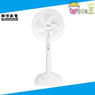 華信 14吋 三段風速左右擺頭立扇 HF-1499