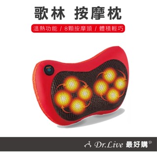【最好購】現貨附發票~Kolin歌林溫熱揉捏按摩器 KMA-HC100 全新品 公司貨 按摩器 按摩枕