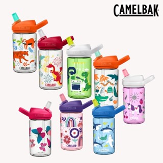 CamelBak 400ml eddy+兒童吸管運動水瓶RENEW(送透明防塵蓋)/吸管水杯/兒童水杯/運動水杯
