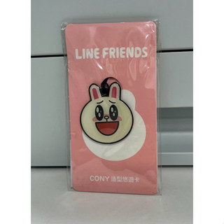 Line造型悠遊卡～開心兔兔
