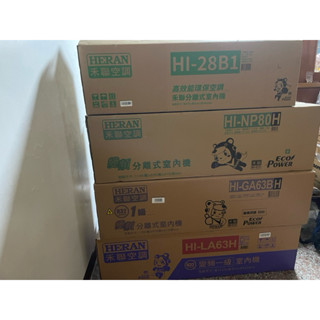 二手搬家紙箱環保再利用 冷氣空殼紙箱超大超好放 新竹縣竹北智取