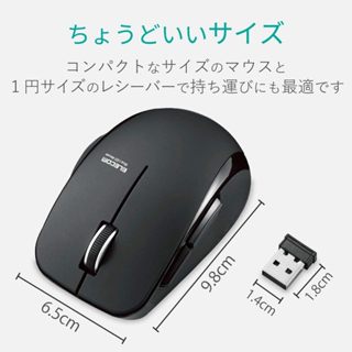 日本 Elecom 宜麗客 滑鼠 無線WIFI 5按鈕 靜音 黑/紅 M-FBL01DBXSBK