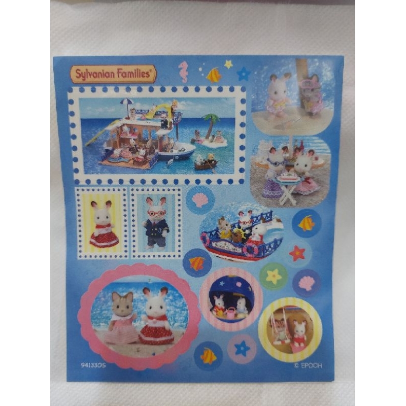 森林家族 貼紙☆濱海系列☆