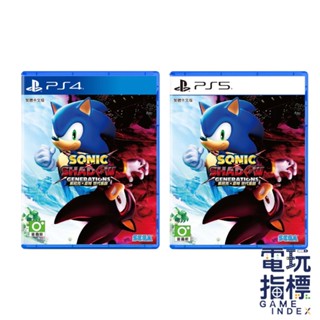 【電玩指標】十倍蝦幣 PS4 PS5 索尼克 x 夏特 世代重啟 中文版 音速小子 暗影 刺蝟 動作 冒
