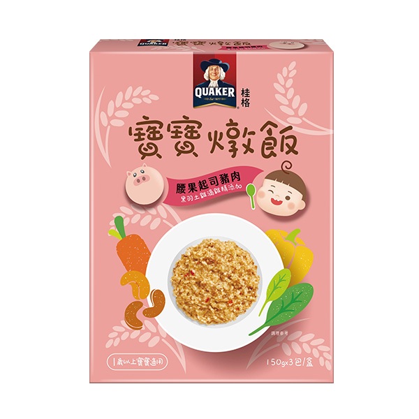 桂格 寶寶燉飯-腰果起司豬肉 (3包/盒)【杏一】