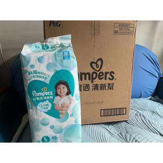 幫寶適 Pampers 清新幫 黏貼式 #嬰兒尿布
