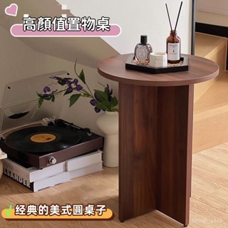y實木中古小邊幾 網紅茶幾 咖啡店小圓桌子 ins床頭櫃 邊桌 民宿咖啡桌 簡易桌子 異形桌 矮桌 置物桌 床邊桌