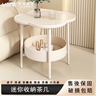 【優格家居】桌子 茶桌 客廳桌 矮桌 茶幾 小方桌 懶人桌 收納茶几 迷你小茶桌 邊桌茶几 收納方便 家用客廳沙發桌