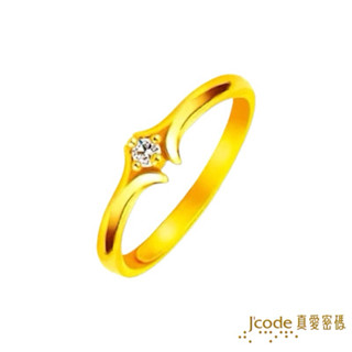 J'code真愛密碼 亮點 - 黃金戒指／尾戒 9999純黃金 情人節金飾 黃金尾戒