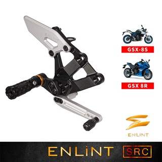 【ENLiNT 】SRC系列｜GSX-8S GSX-8R (2023-CY)｜SUZUKI｜腳踏後移