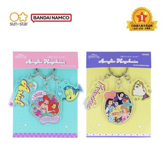 【sun-star】Disney 造型鑰匙圈 (日本進口臺灣現貨) 小美人魚 公主 吊飾 掛飾 鑰匙環 吊飾環