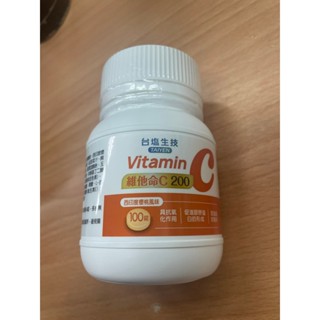 臺鹽 維他命C 200mg 咀嚼錠 西印度櫻桃風味（100錠/瓶）