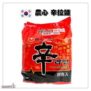 📣[開立發票台灣賣家] 7月新品 韓國 農心 辛拉麵 4包x袋 經典款速食麵 每包120g 泡麵 宵夜必備 經典韓國泡麵