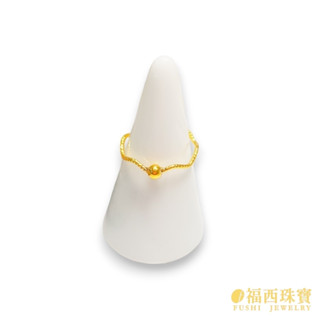 福西珠寶 黃金戒指 黃金5G波光金珠輕巧戒指 純黃金戒指 5G黃金工藝 純金戒指 單珠戒指 藝術戒 禮物 分期 固定圍