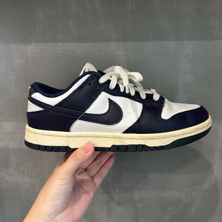Nike Dunk Low Vintage Navy 奶油底 無鞋盒