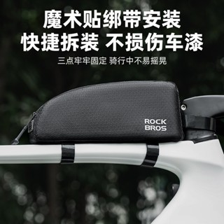 ROCKBROS洛克兄弟旗艦店 自行車包 前梁包 上管包 榨邊包 公路車上管包 山地車上管包 馬鞍包 前包 騎行上管包