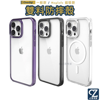 Overdigi AURORA Mag V2 磁吸蜂巢雙料防摔殼 iPhone 14 Pro 手機殼 保護殼 防摔殼